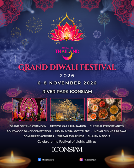 ไอคอนสยาม ร่วมกับสมาคมอินเดียแห่งประเทศไทยจัดงาน “AMAZING THAILAND GRAND DIWALI FESTIVAL 2026”เฉลิมฉลองเทศกาลแห่งแสงสว่างสุดยิ่งใหญ่ริมแม่น้ำเจ้าพระยาตอกย้ำประเทศไทยสู่จุดหมายปลายทางการท่องเที่ยวเชิงวัฒนธรรมระดับโลก 6-8 พฤศจิกายน 2569 ณ ริเวอร์ พาร์ค ไอคอนสยาม